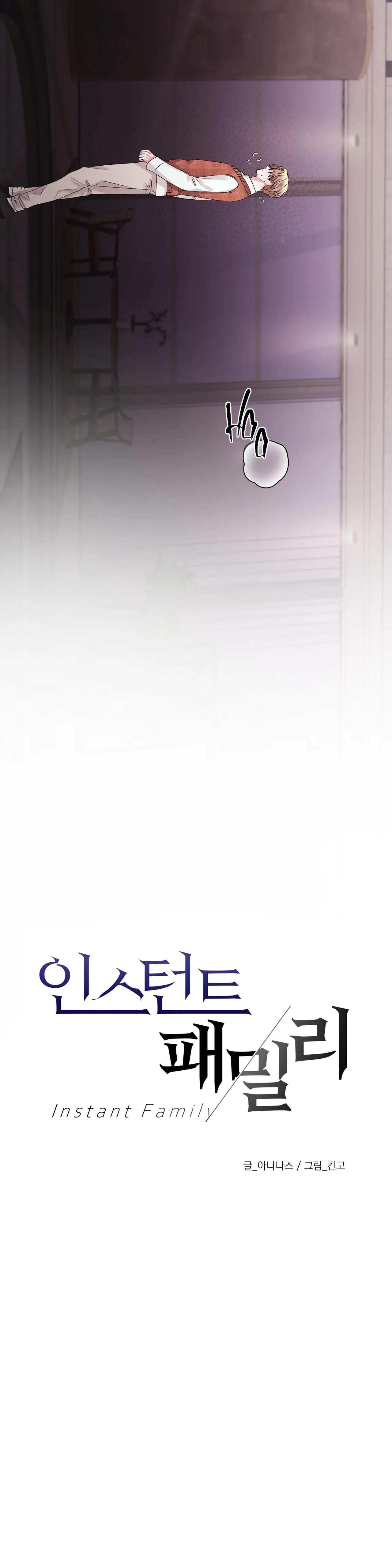 con nuôi bất đắc dĩ chapter 24 7