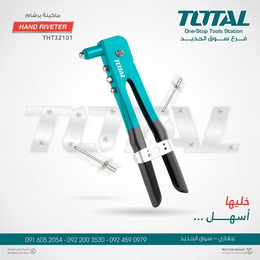 KÌM RÚT RIVET 10&quot; TOTAL THT32101 - HÀNG CHÍNH HÃNG