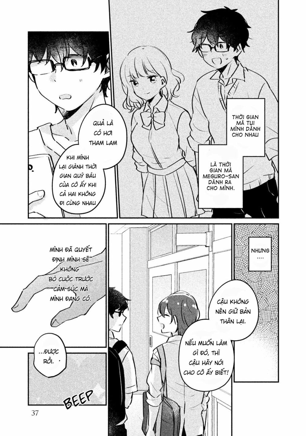 it's not meguro-san's first time chapter 13 3
