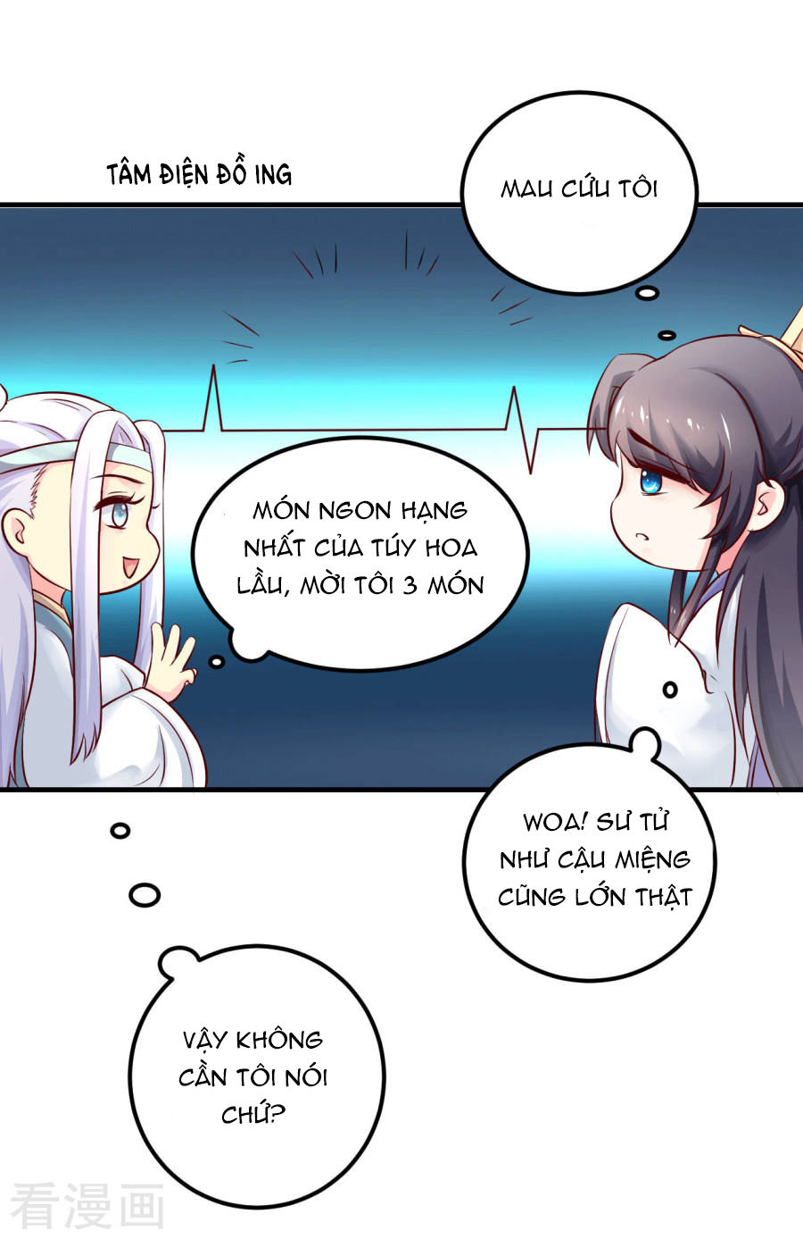 từ đây vương gia không thượng triều sớm chapter 15 40