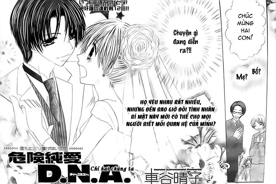kiken jun’ai d.n.a. chapter 12 2