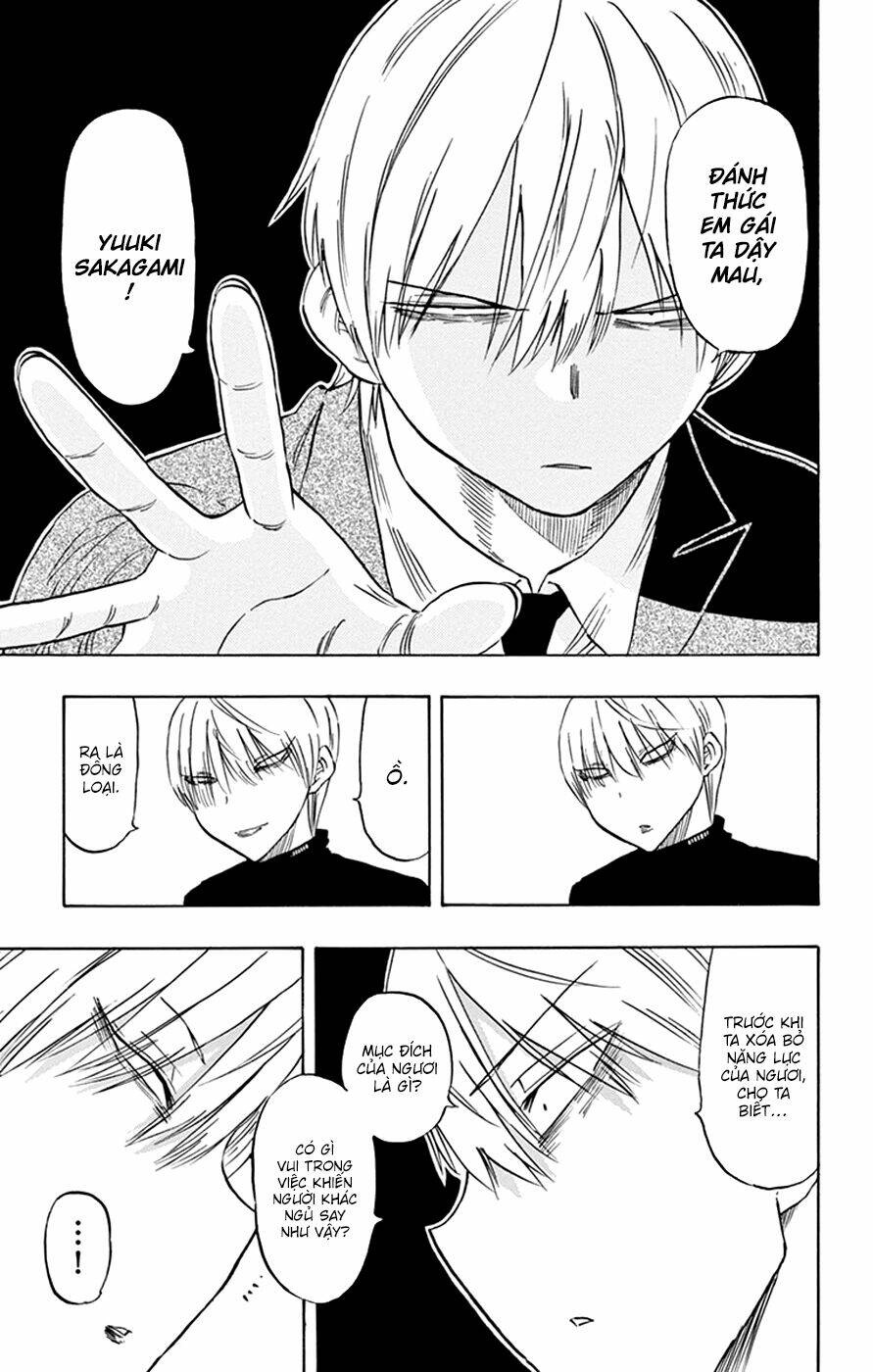 saike mata shite mo chapter 34 17