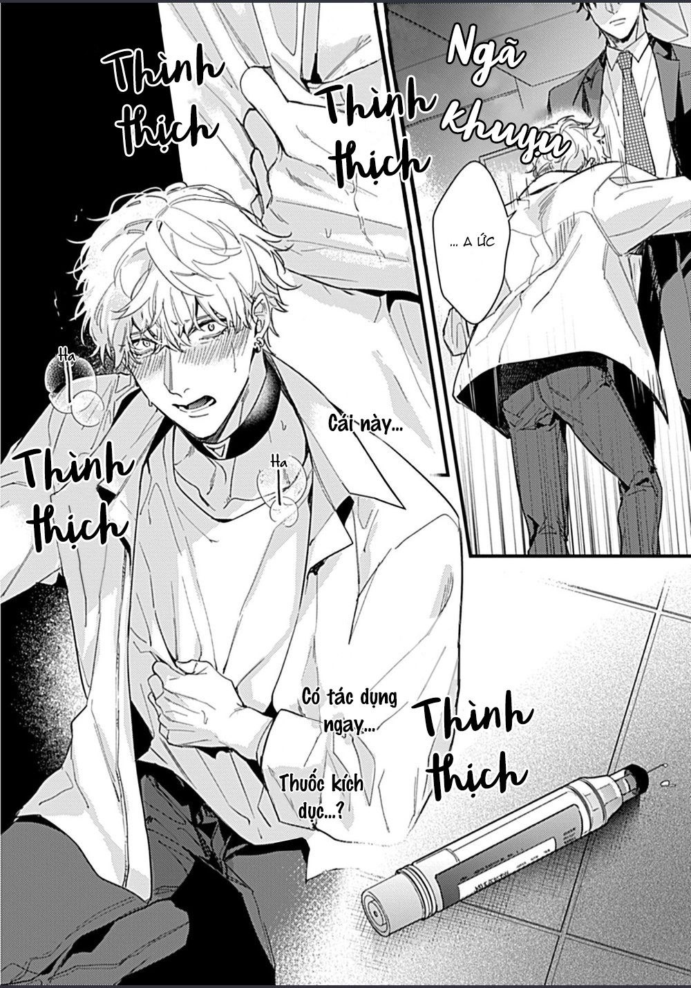 drastic omega chapter 5.2 17