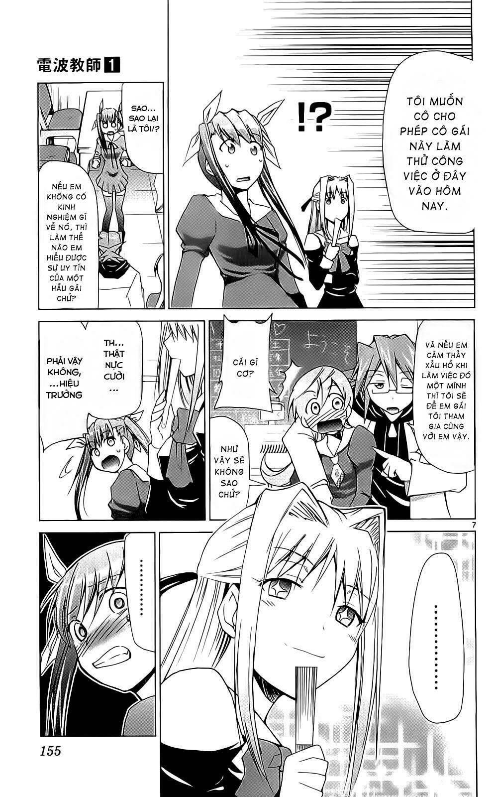 denpa kyoushi chapter 5 8