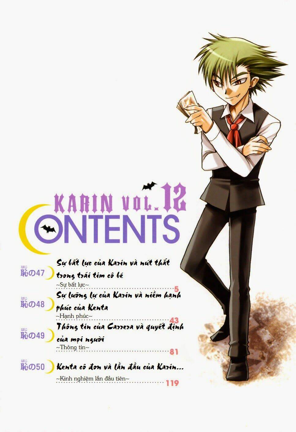 little vampire chapter 47 10