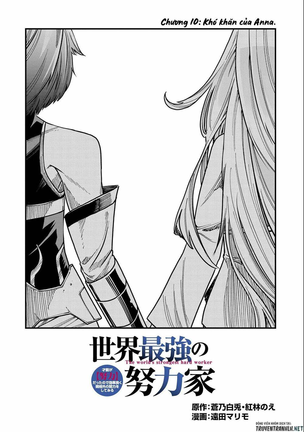 sekai saikyou no doryokuka: sainou ga (doryoku) datta no de kouritsu yoku kikakugai no doryoku o shi chapter 10 4