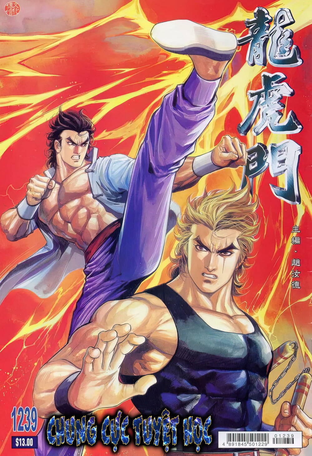 cựu tác long hổ môn chapter 1239 1