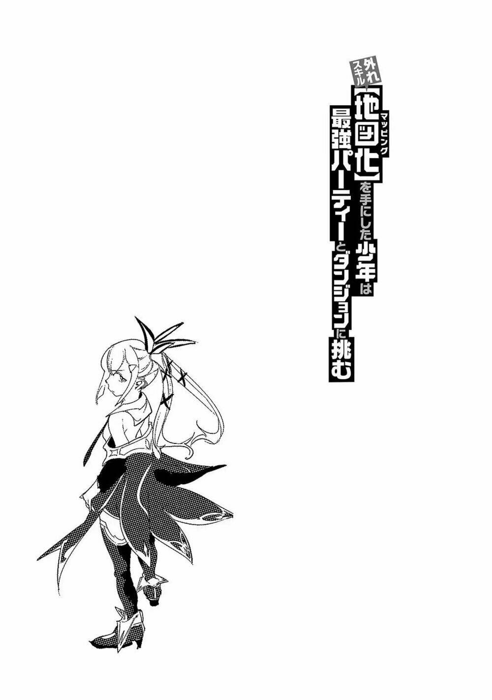 boy having useless skill mapping chapter 2 32