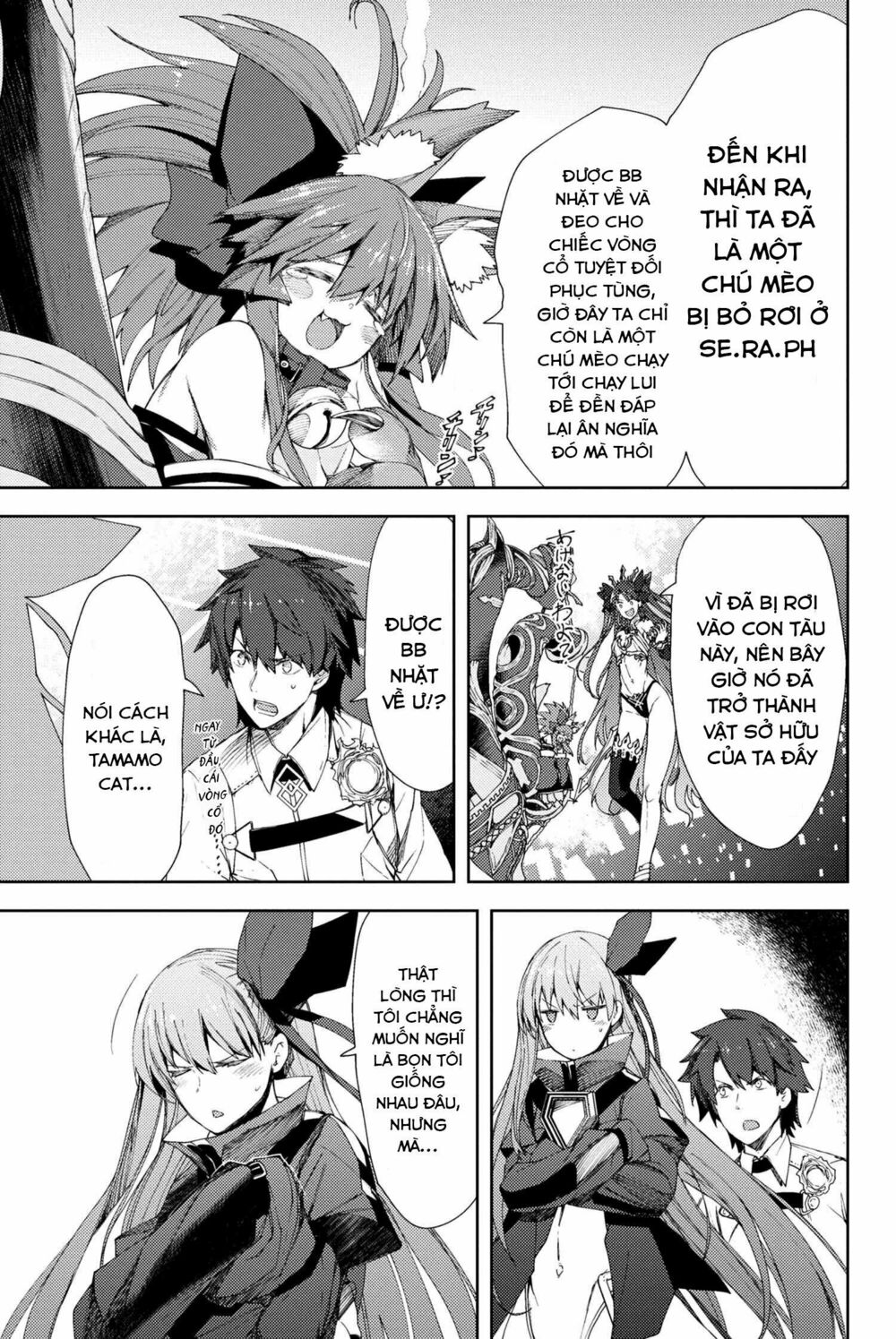 Fate/Grand Order: Epic Of Remnant - Se.ra.ph. chapter 7.1 3