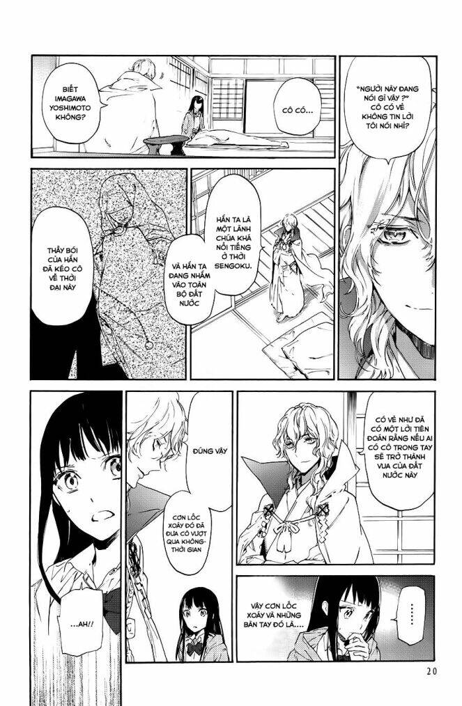 sengoku vamp chapter 1 18