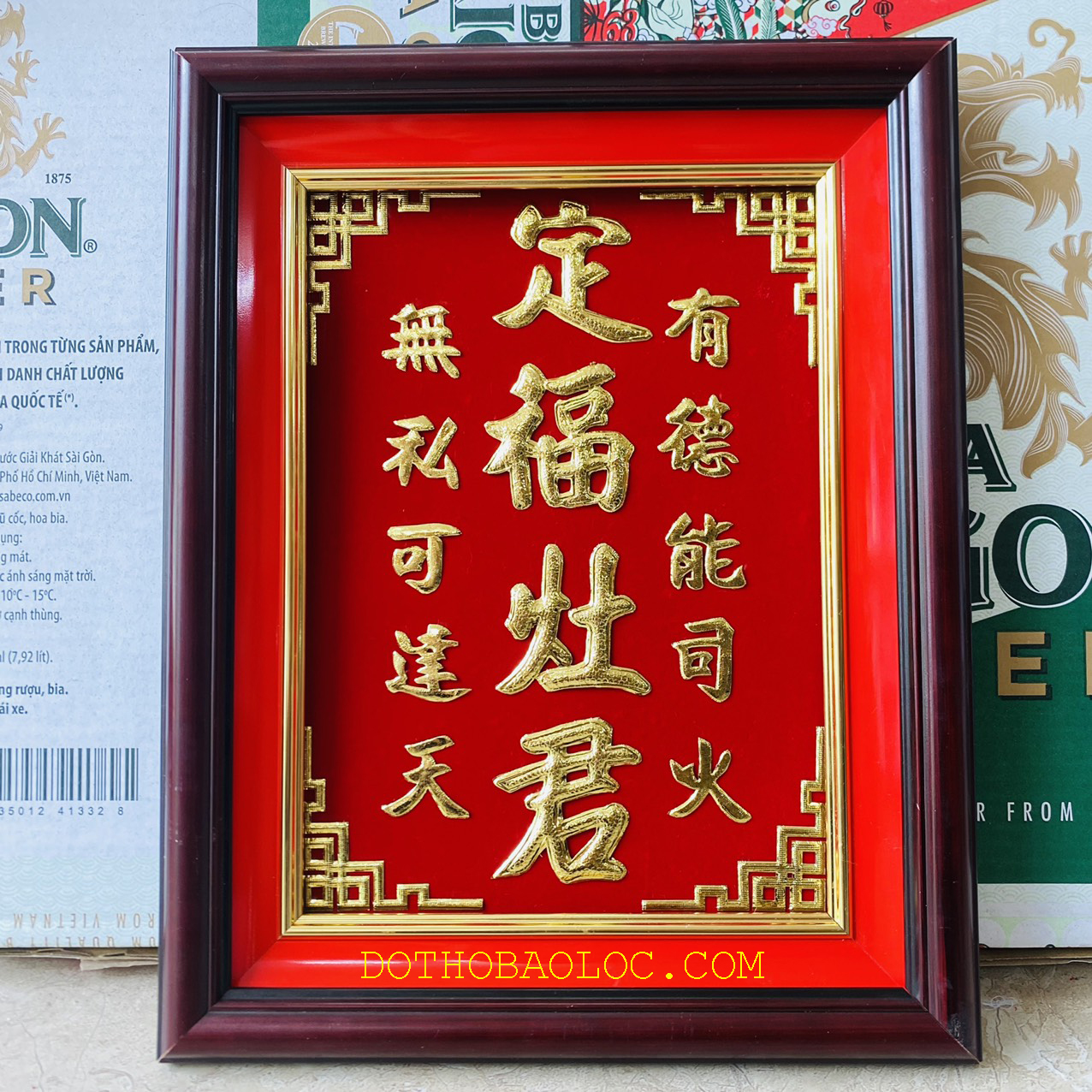 Bài vị Ông Táo dát vàng cao 38cm, ngang 30cm - 3 hàng chữ