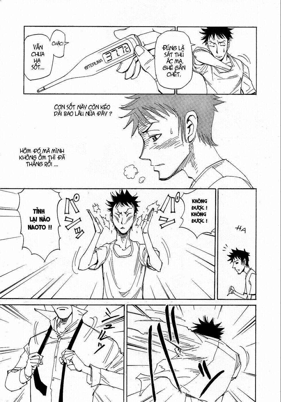 dageki joi saori chapter 1 11