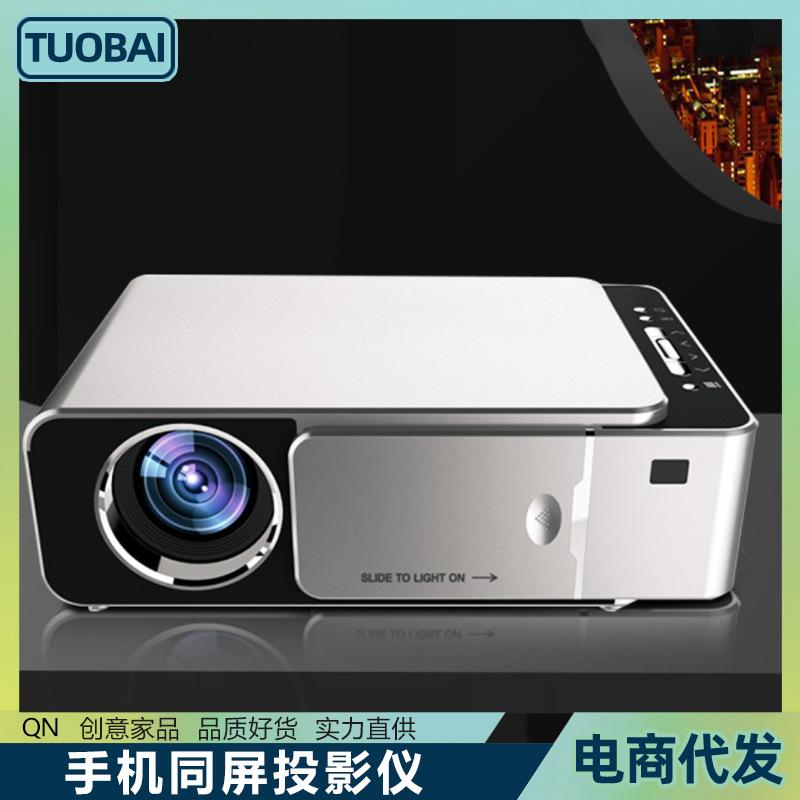 Máy chiếu gia đình thuận lợi nhất Điện thoại di động HD có cùng màn hình máy chiếu phòng họp kinh doanh Android thông minh tại nhà HD 1080P