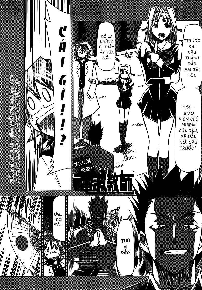 denpa kyoushi chapter 8 2