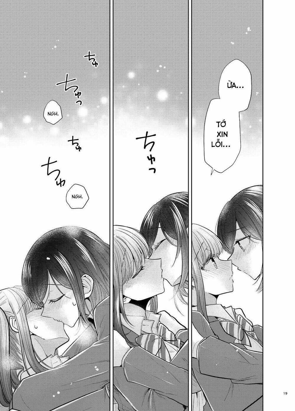 useless princesses chapter 37.5 17