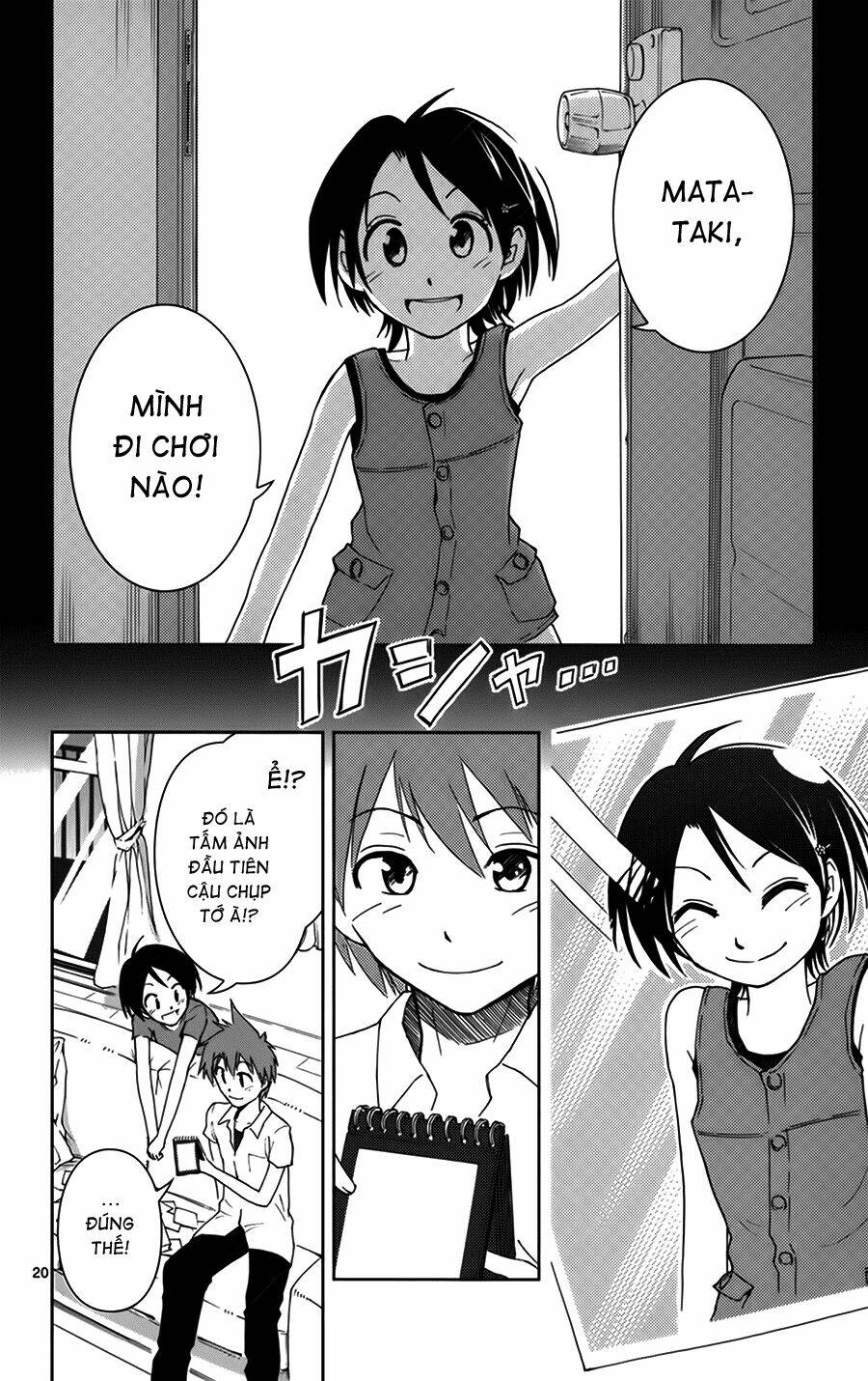 ginen shounen chapter 3 21