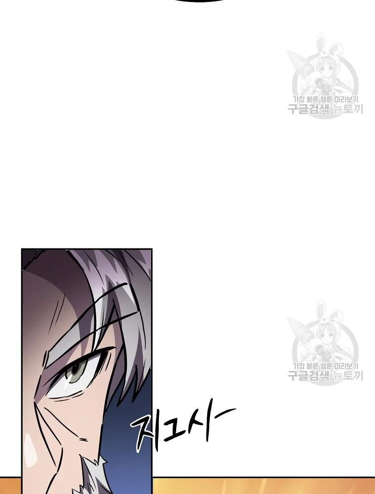 thiếu niên phương sĩ chapter 36 93