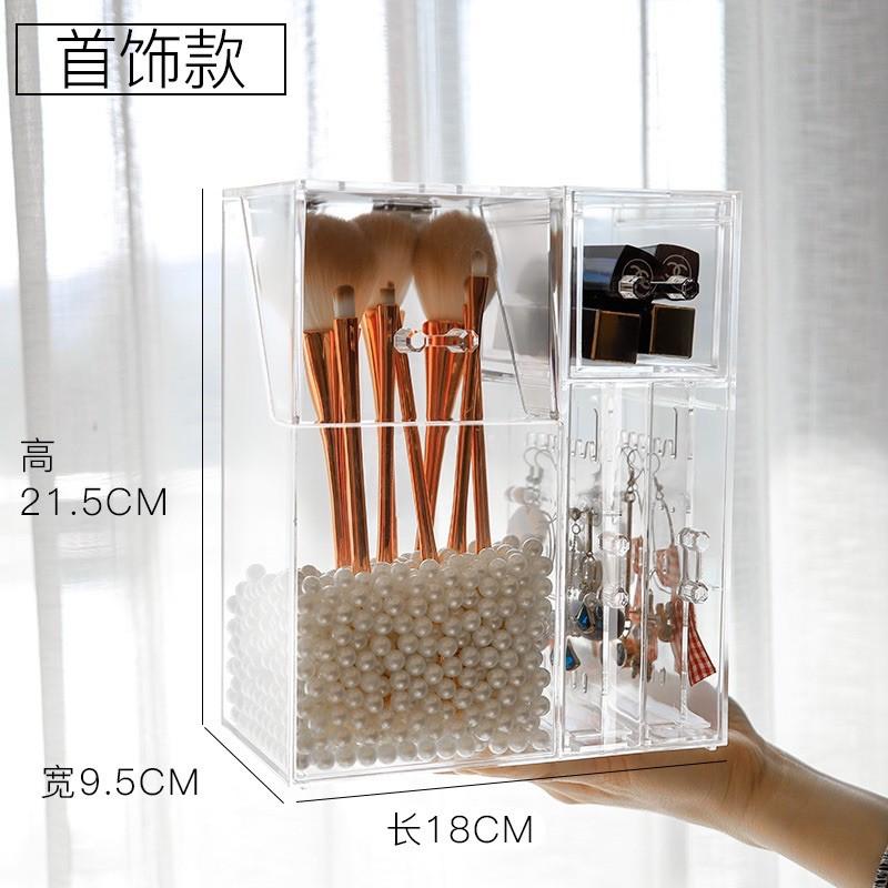 Hộp đựng cọ trang điểm kèm 3 ngăn đựng son cao cấp
