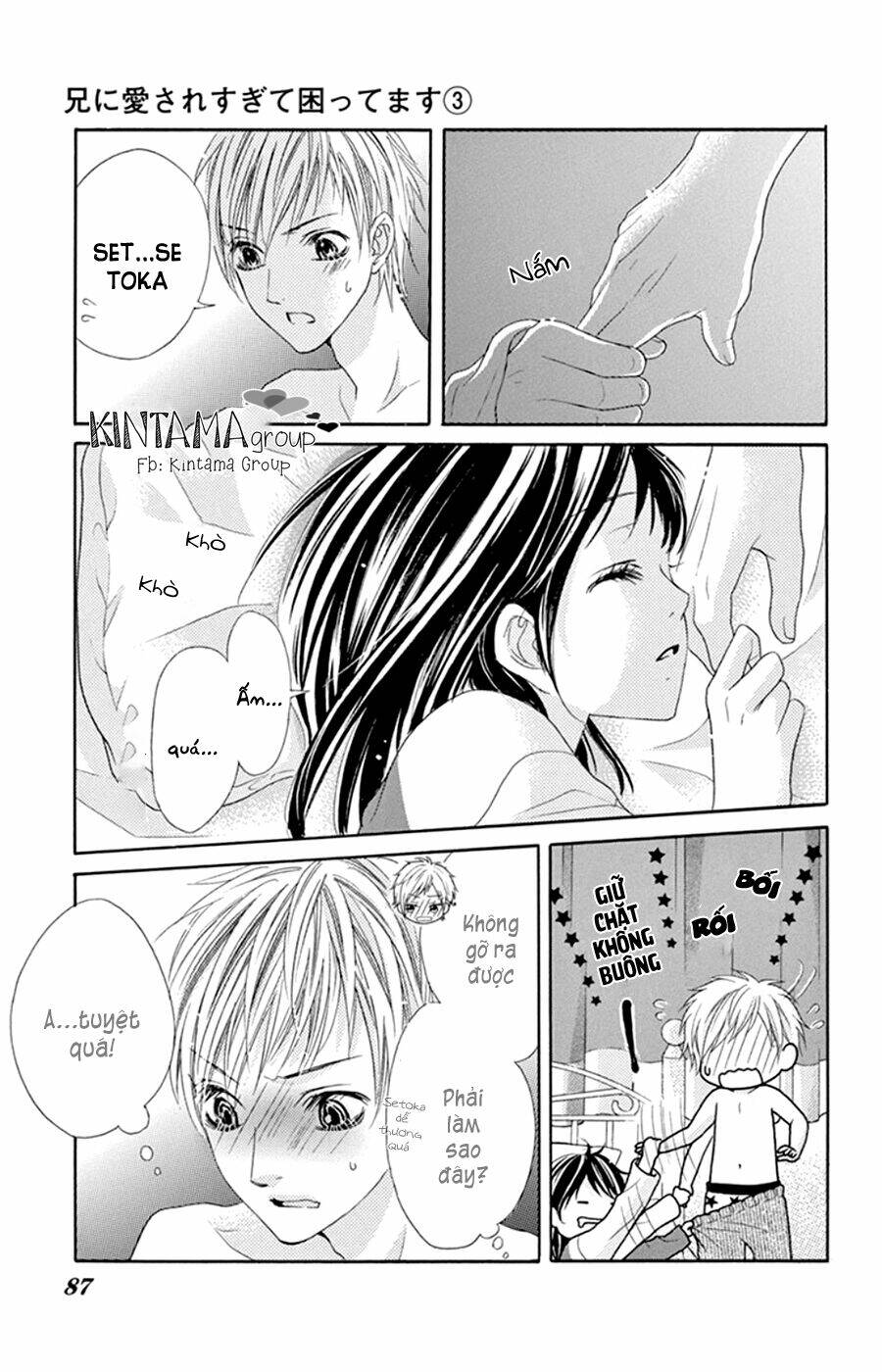 ani ni aisaresugite komattemasu chapter 12.5 30