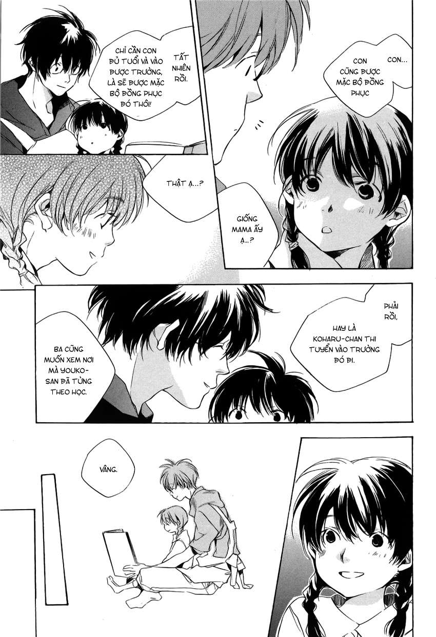 my girl chapter 16 15