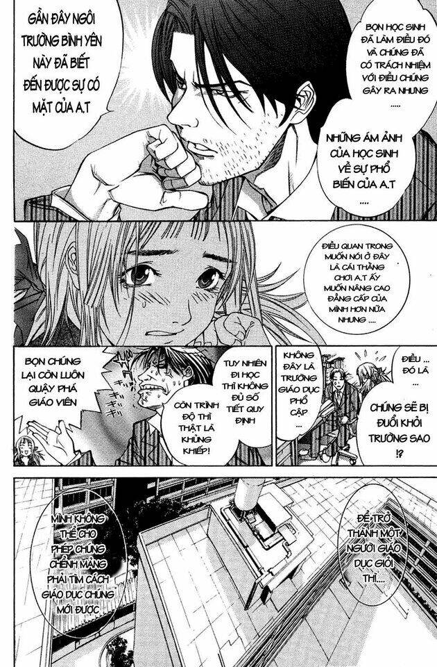 air gear chapter 27 6