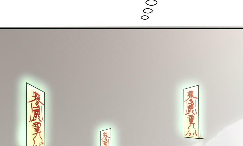 thái tử phi nhà ta thật hung hăng chapter 21 39