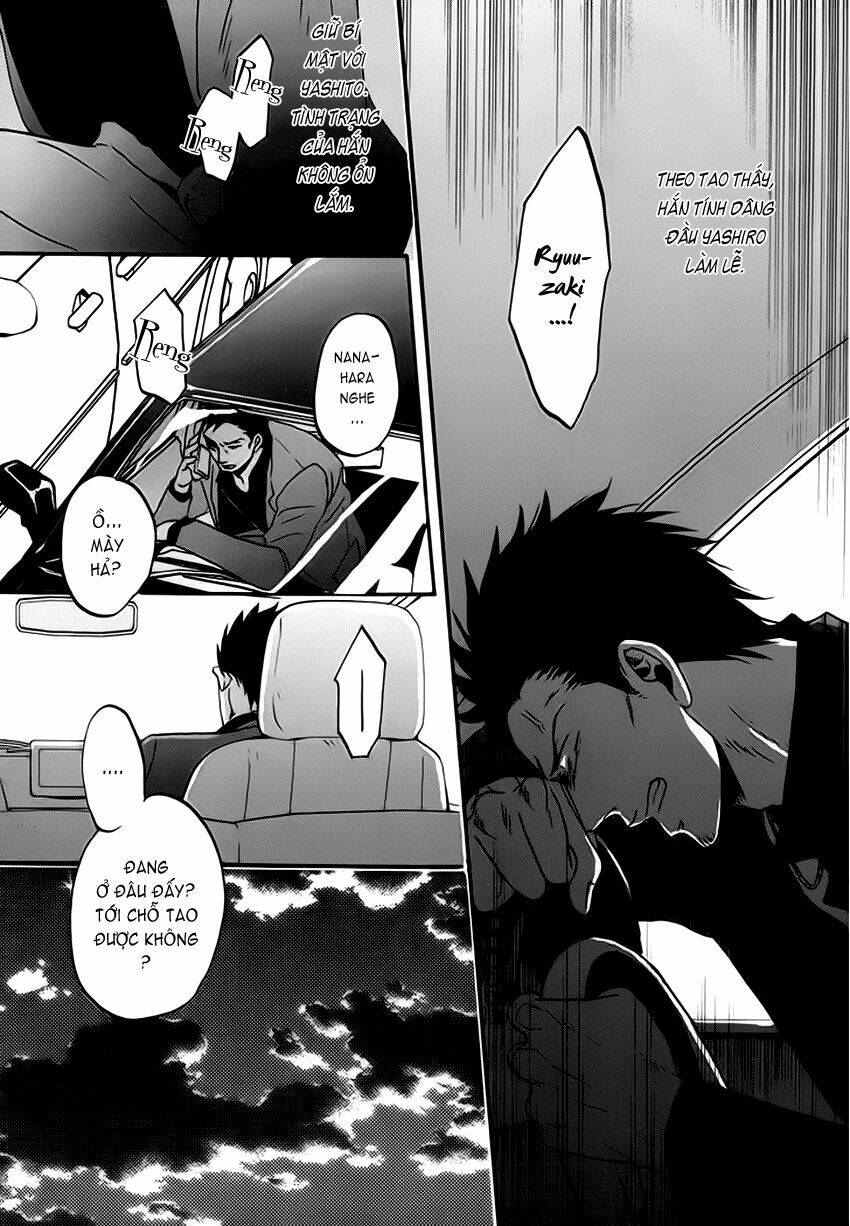 saezuru tori wa habatakanai chapter 10.5 8