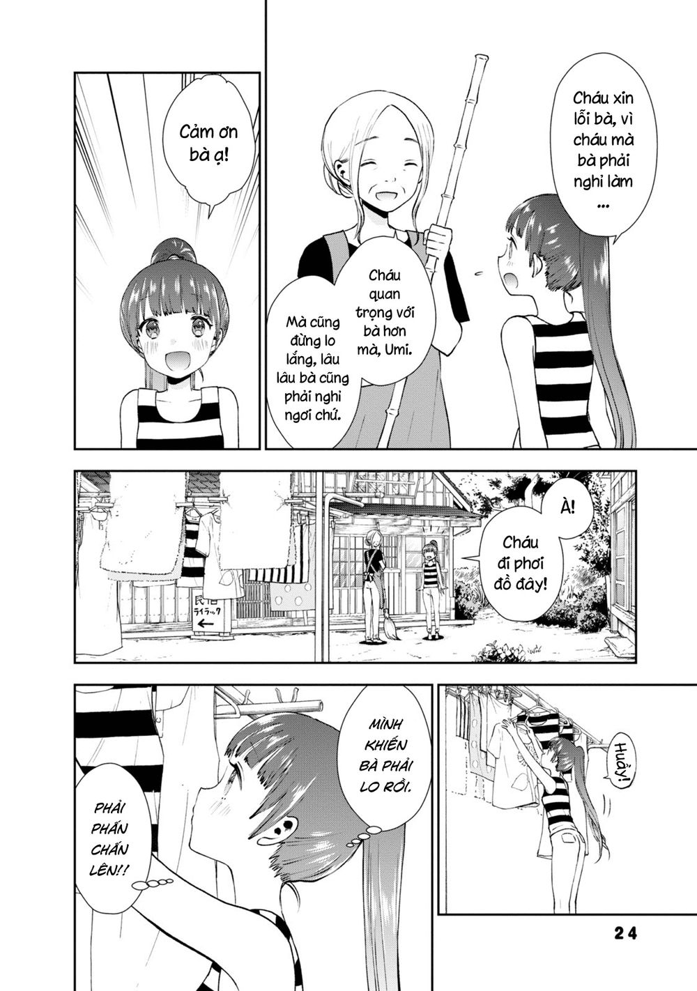 umisaki lilac chapter 20 6