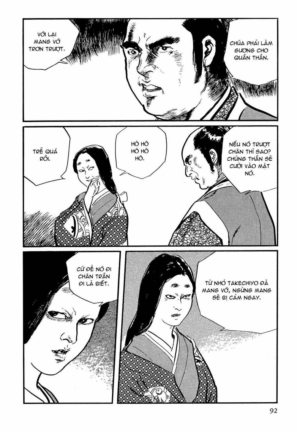 hanzou no mon chapter 62.1 14