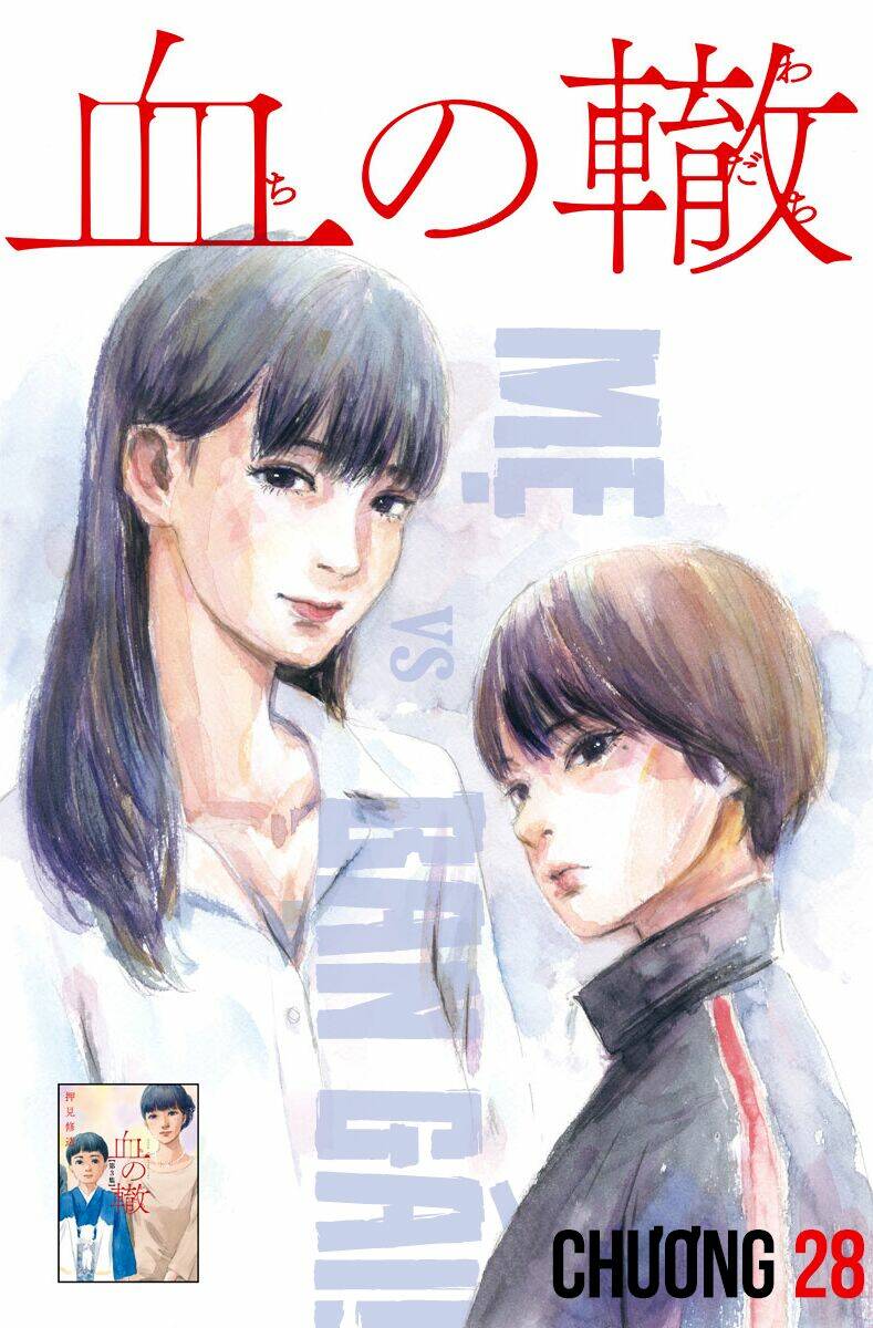 chi no wadachi chapter 28 2