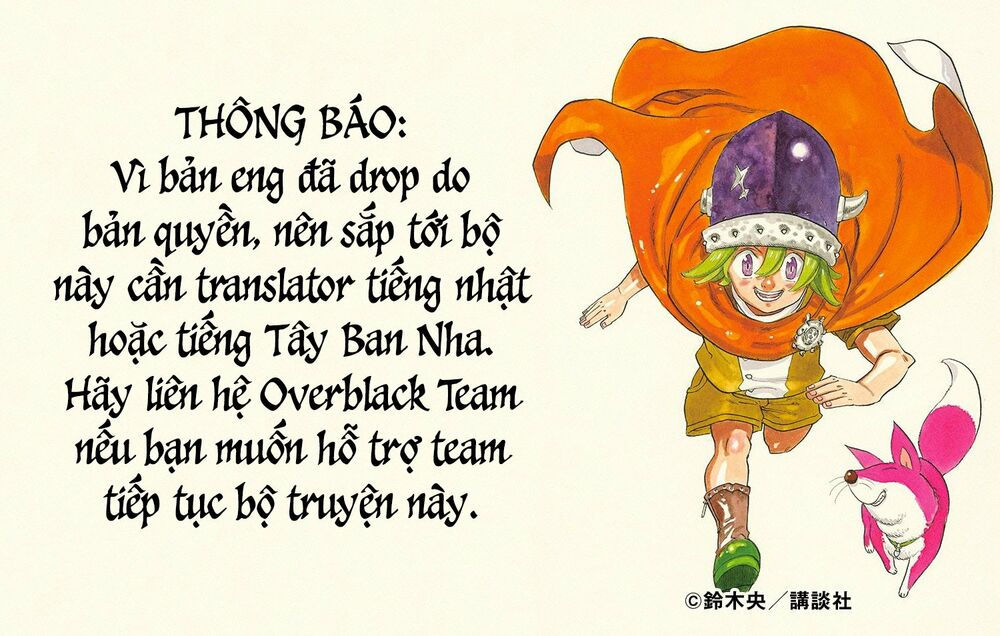 mokushiroku no yonkishi chapter 3 30