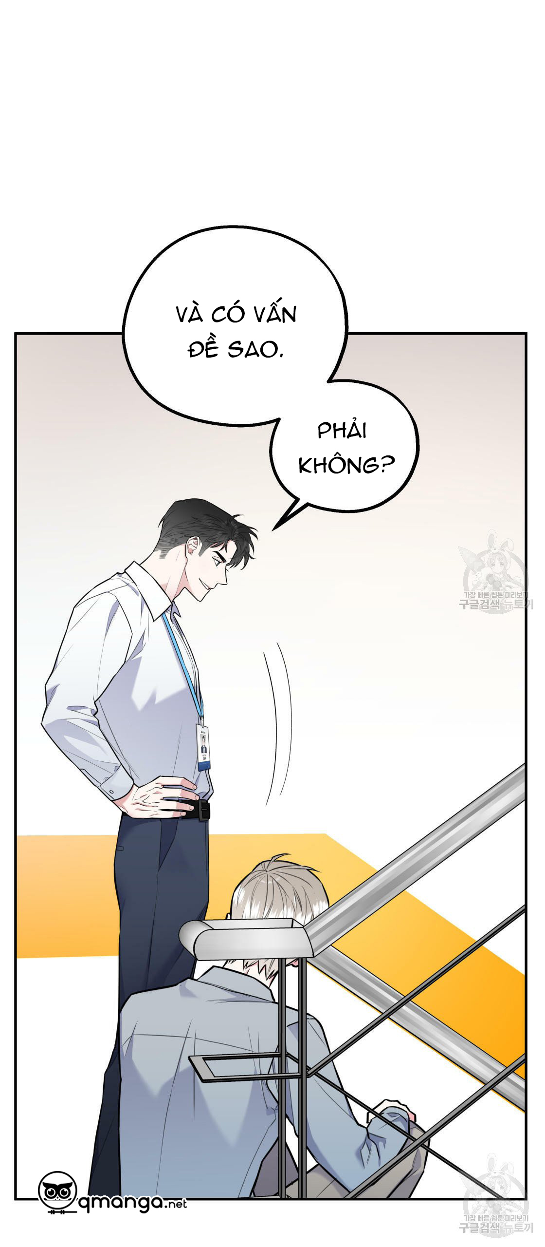 tôi với cậu không thể như thế này chapter 16 7