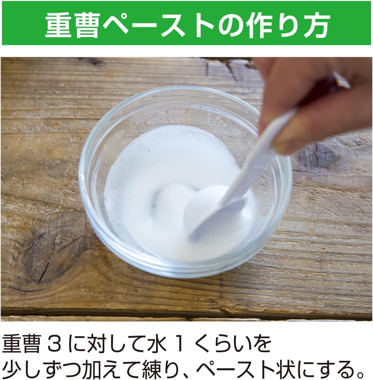 Bột Baking Soda đa năng 800g - Made in Japan