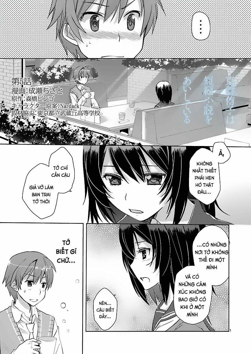 shinonome yuuko wa tanpen shousetsu o aishite iru chapter 5 1