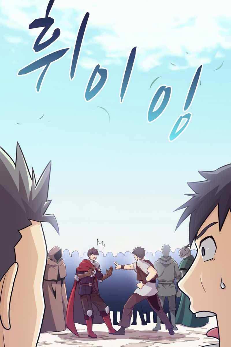 arcane sniper chapter 87 36