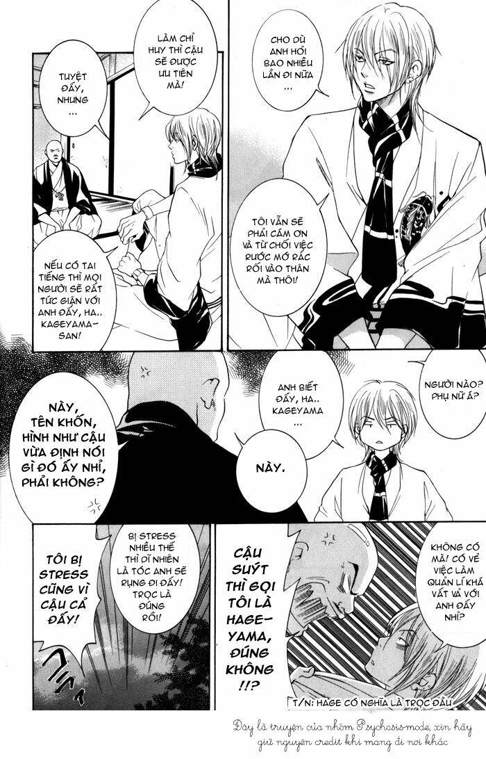 hayabusa - sanada dengekichou chapter 2 31