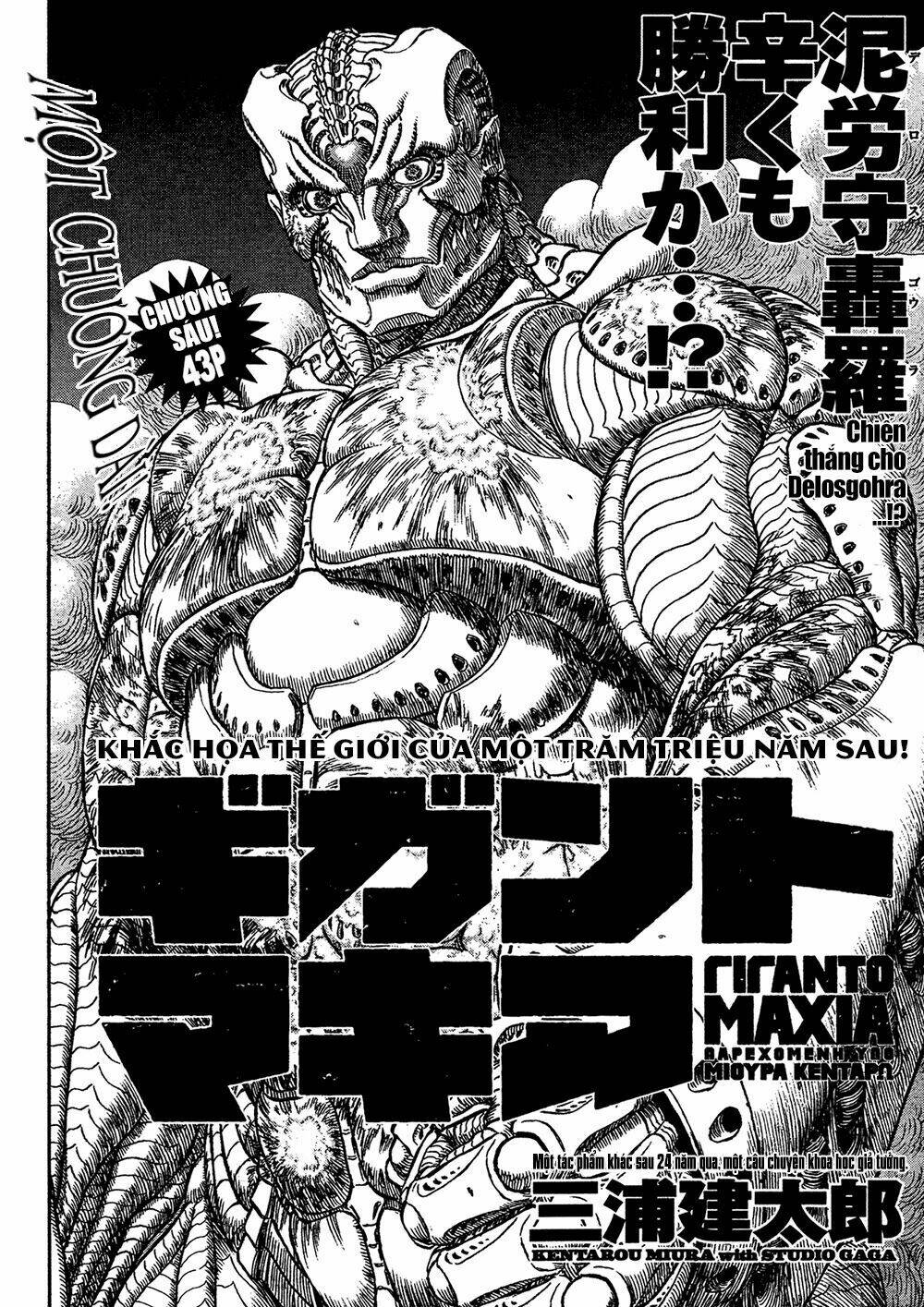 gigantomakhia chapter 6 3