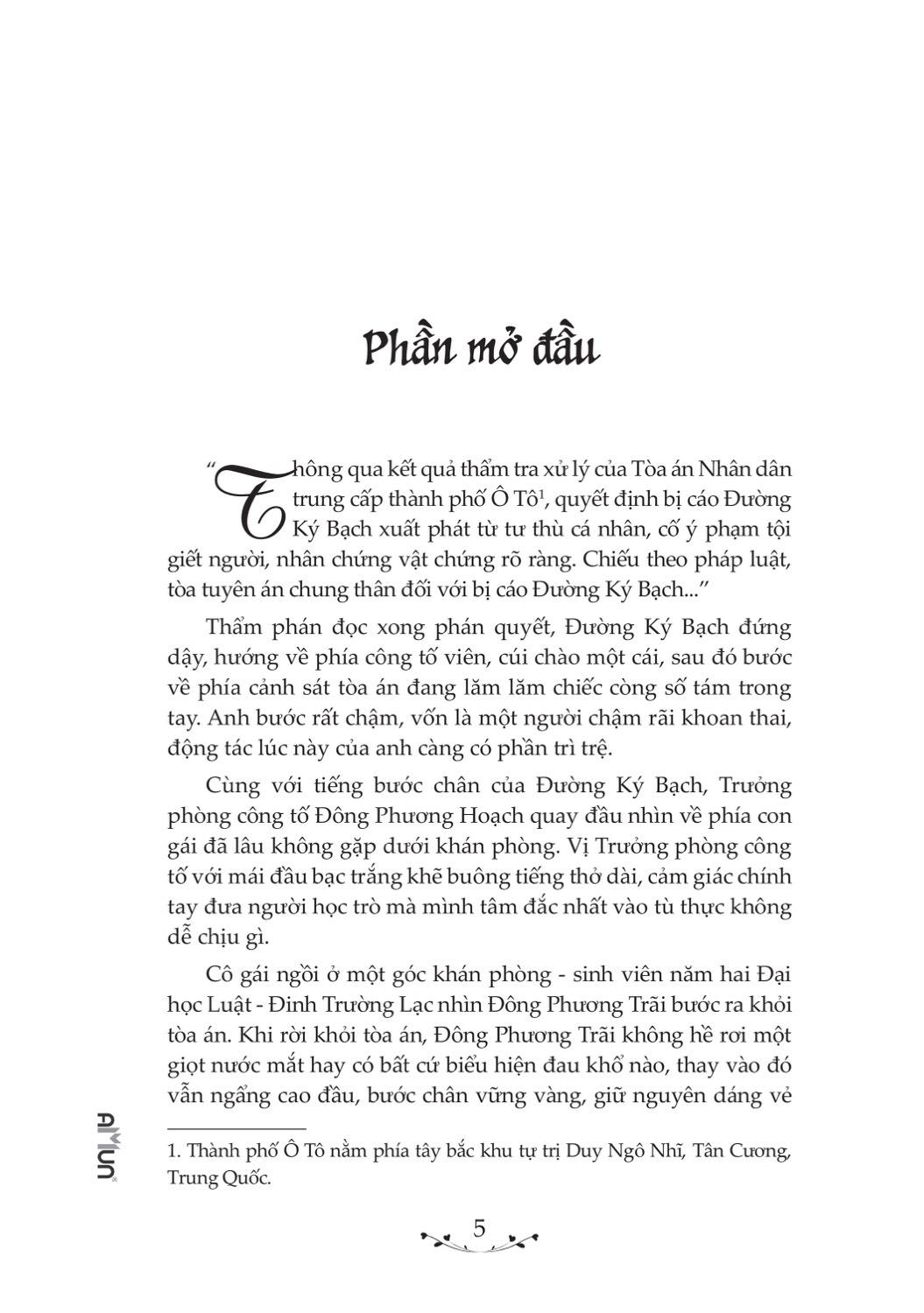 Sách Bất Tri Đông Phương Ký Bạch - Chẳng Hay Vầng Đông Đã Sáng Tự Khi Nào