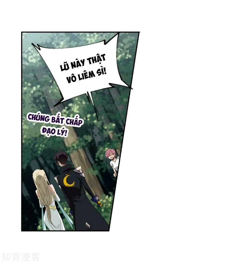 võng du chi cận chiến pháp sư chapter 246 8