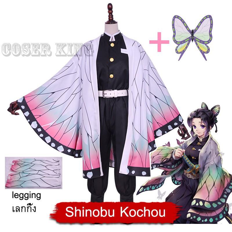 (Có sẵn) Bộ trang phục cho nữ cosplay Anime Demon Slayer: Kimetsu no Yaiba Kochou Shinobu Kanao dịp Giáng Sinh