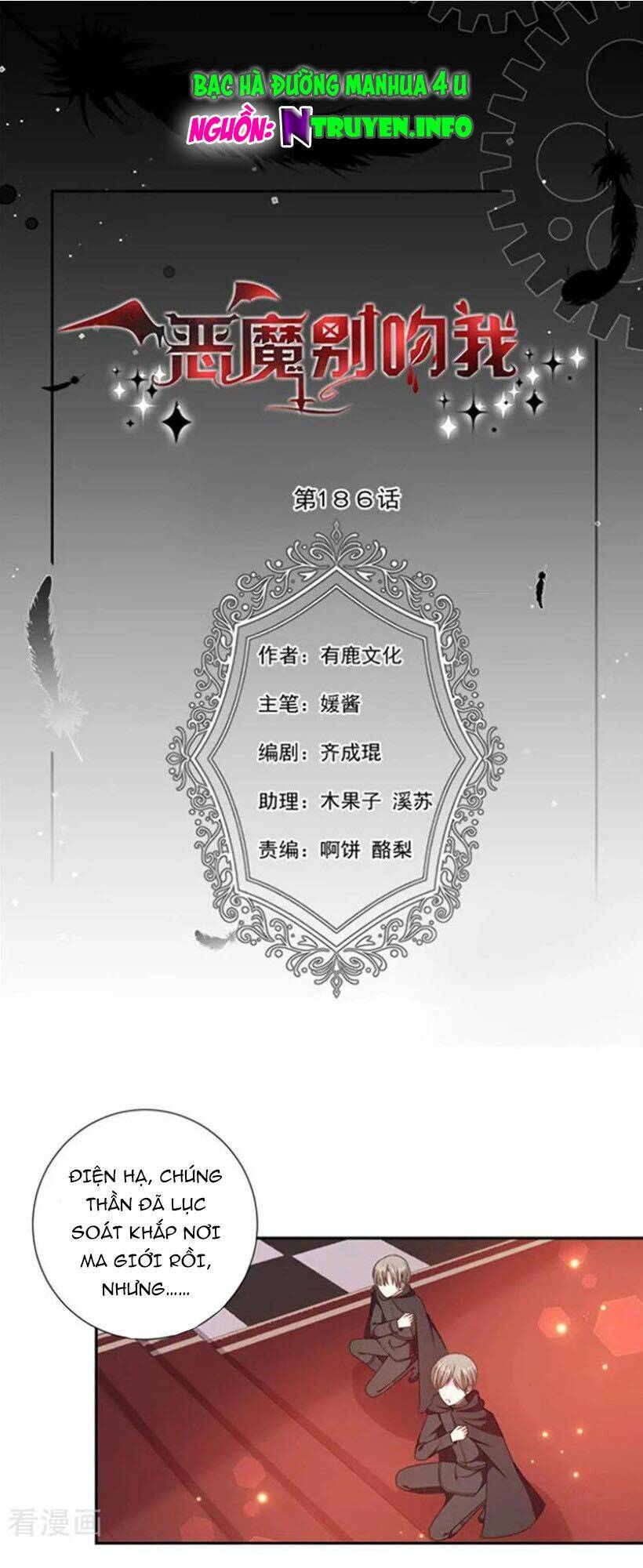 ác ma đừng hôn tôi chapter 187 1