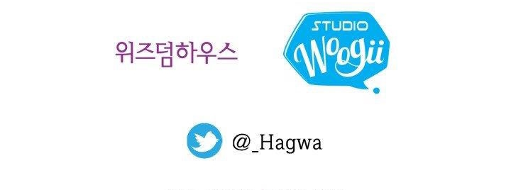 trở thành vợ thái tử quái vật chapter 20.2 51