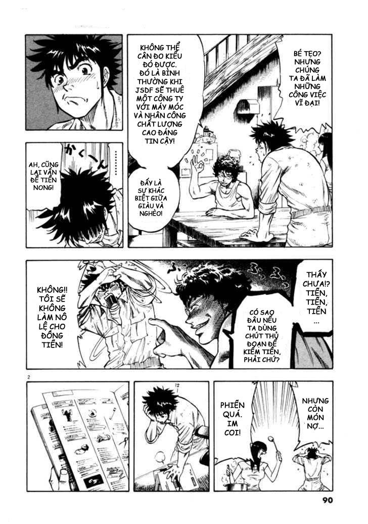 waga na wa umishi chapter 33 2