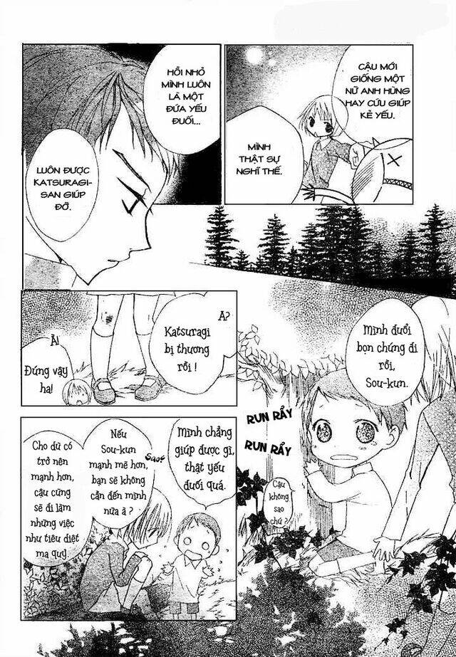 bloody kiss chapter 5.1 15