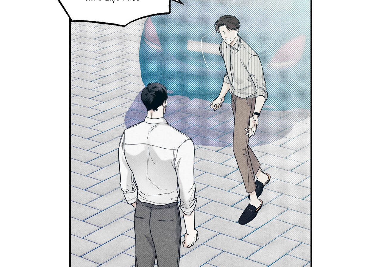 chàng giao pizza và gold palace chapter 7 68