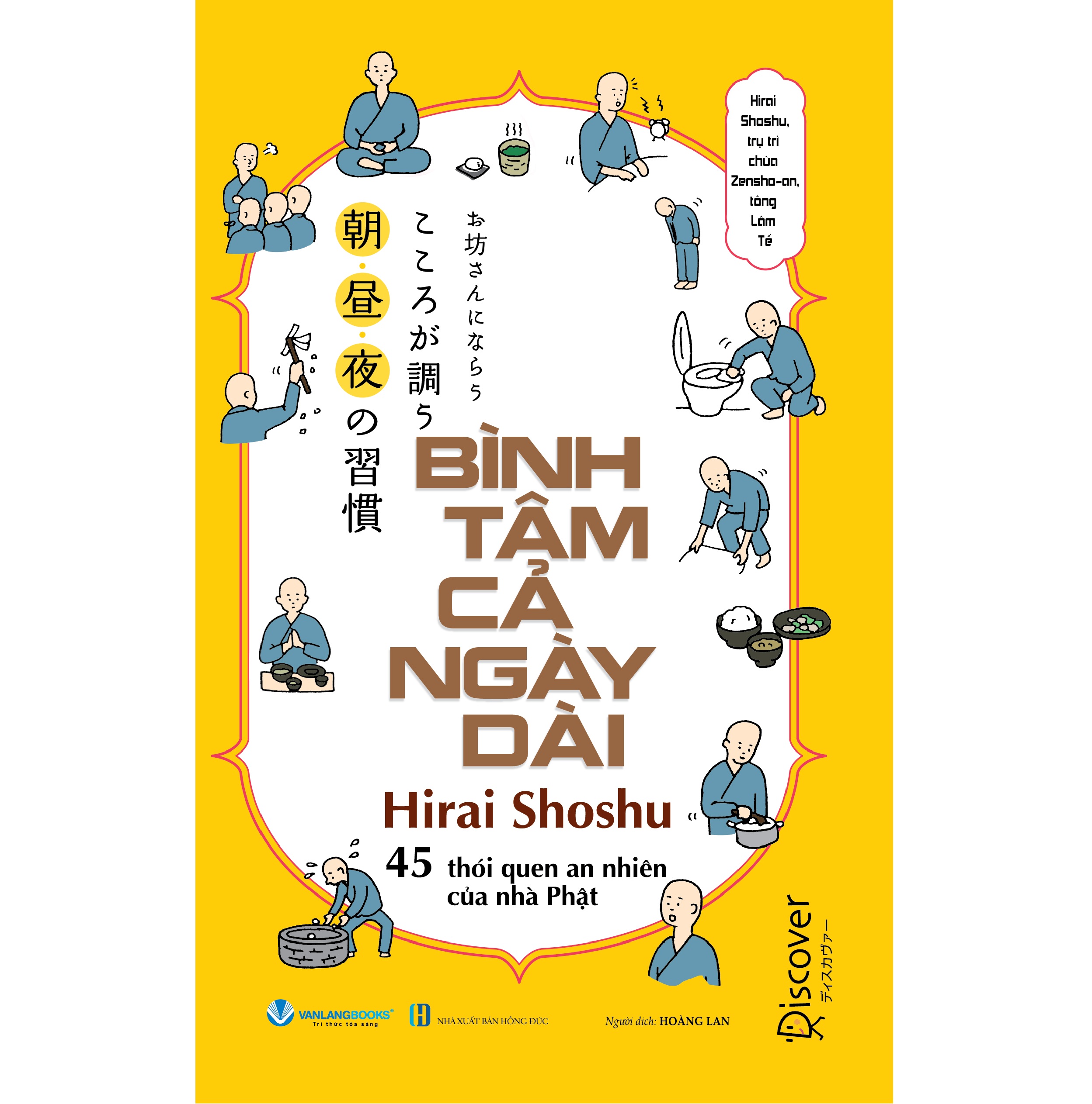 Bình Tâm Cả Ngày Dài