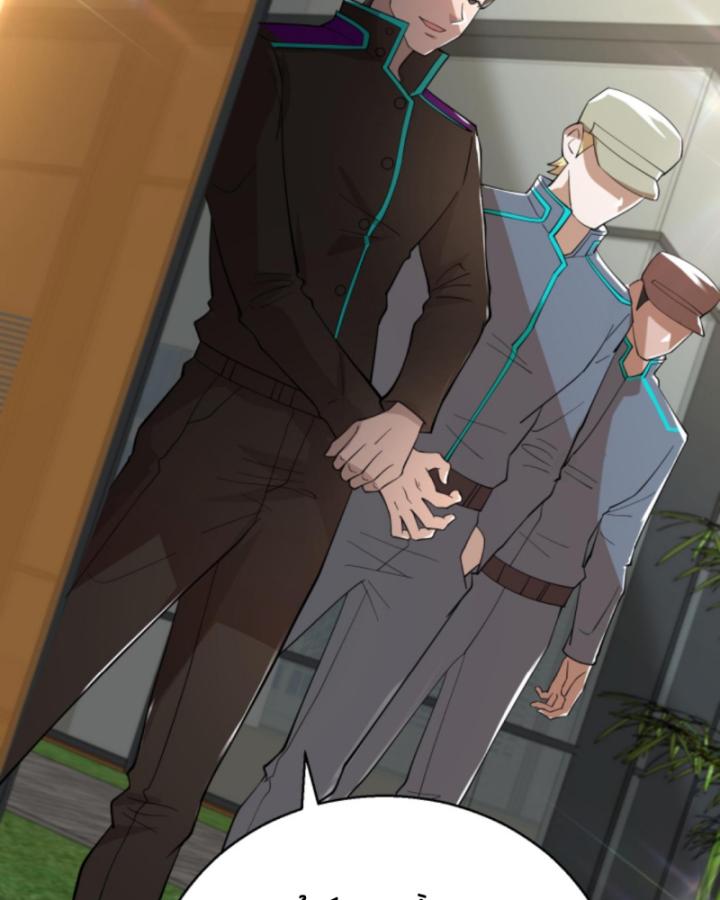 học cùng em gái, tôi bất cẩn vô địch rồi chapter 23 4