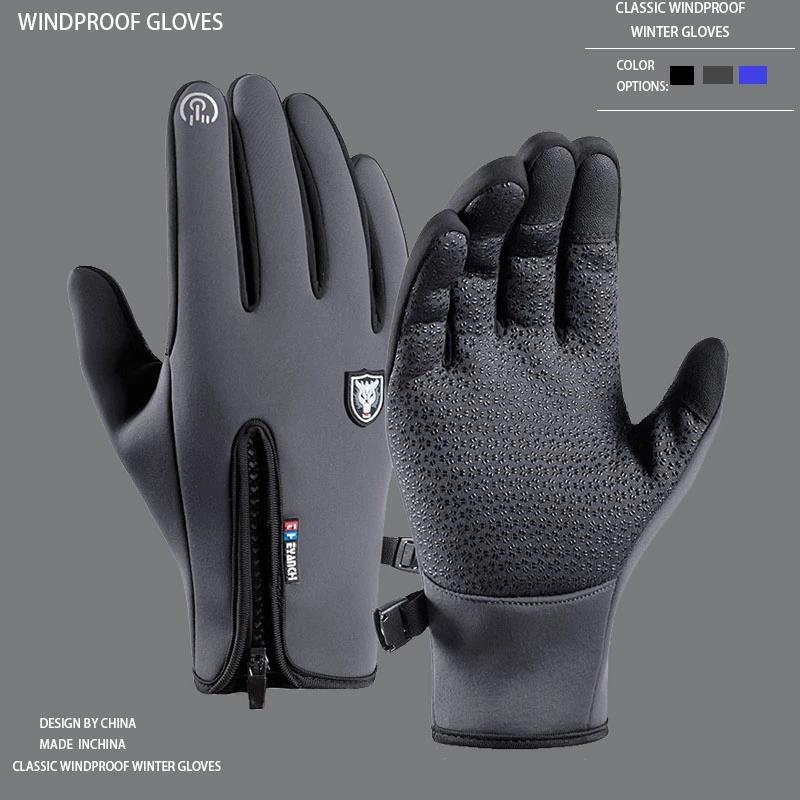 Găng tay đi xe mùa đông găng tay màn hình cảm ứng ấm chống gió găng tay đi xe đạp Color: Black Size: XL