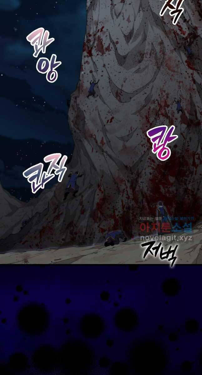 tôi thăng cấp trong lúc ngủ chapter 70 37