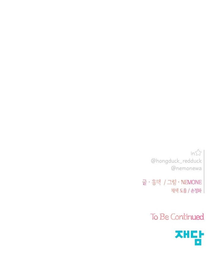 mùa hoa nở rộ chapter 17 77